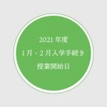 hom_vis_img_472