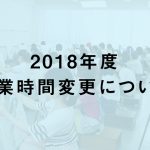 new_det_img_353