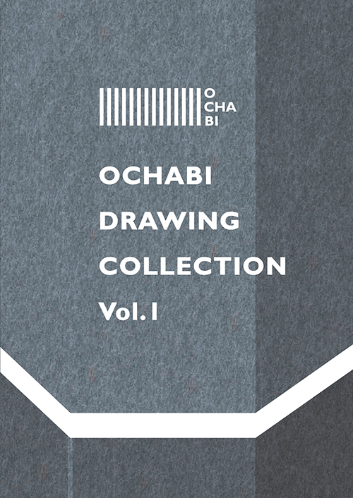 Ochabi Drawing Collection 配布中 芸大 美大受験 御茶の水美術学院 Ochabi