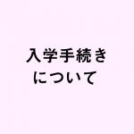 new_det_img_601