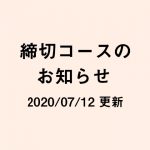 new_det_img_612