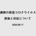 new_det_img_615