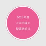 new_det_img_633