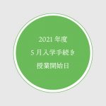 new_det_img_645