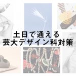 2019_open_class_donichi_dg